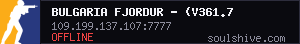 server tag