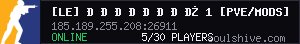 server tag