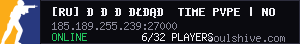 server tag