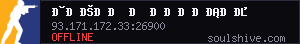 server tag