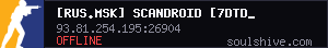 server tag
