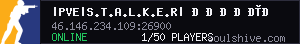 server tag