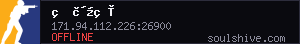 server tag