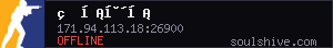 server tag