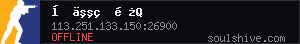 server tag