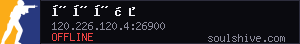 server tag
