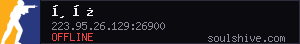 server tag