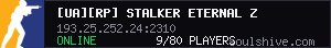 server tag