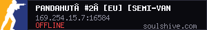 server tag