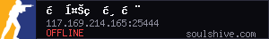 server tag
