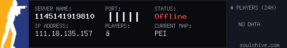 server tag
