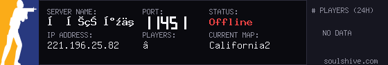 server tag