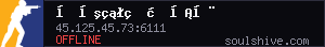 server tag