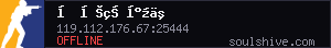 server tag