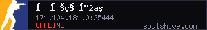 server tag