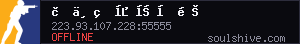 server tag