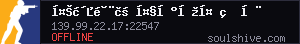 server tag