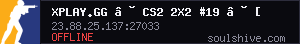 server tag