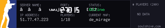 server tag