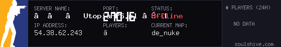 server tag