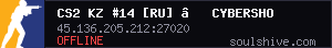 server tag