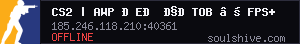 server tag