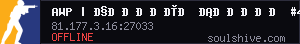 server tag