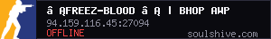 server tag