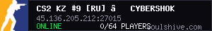CS2 KZ #9 [RU] — CYBERSHOKE.NET (TIER 1-3 - EASY, ONLY PHAMOU