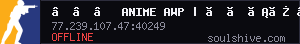 server tag