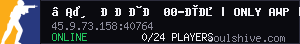 server tag