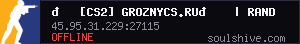 server tag