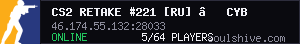 server tag
