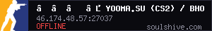 server tag