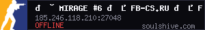server tag