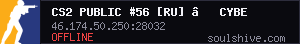 server tag