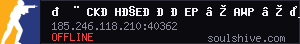 server tag
