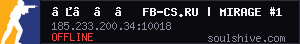 server tag