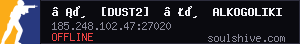 server tag