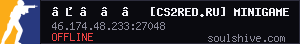 server tag