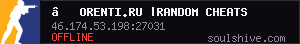 server tag