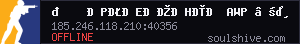 server tag