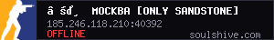 server tag