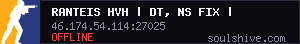 server tag