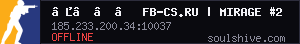 server tag