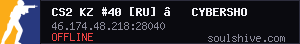 server tag