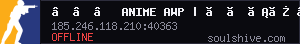 server tag