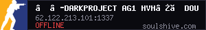 server tag