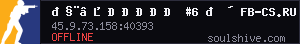 server tag
