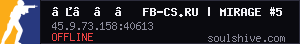 server tag